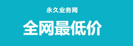 快手免费点赞神器 - 快手刷双击自助下单秒刷 -免费快手刷粉app